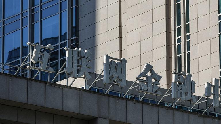 合作伙伴中华财险报案,上海厚本金融爆雷为哪般?